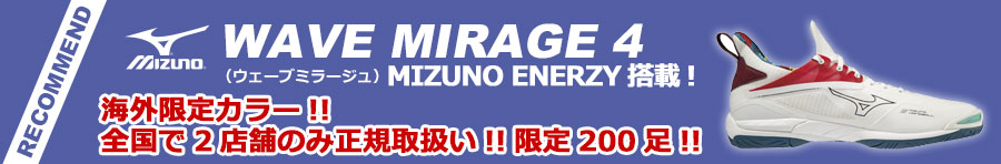 WAVE MIRAGE 4