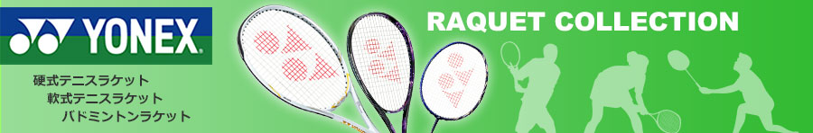 フライトスポーツwebshop Topページ フライトスポーツwebshop Topページ