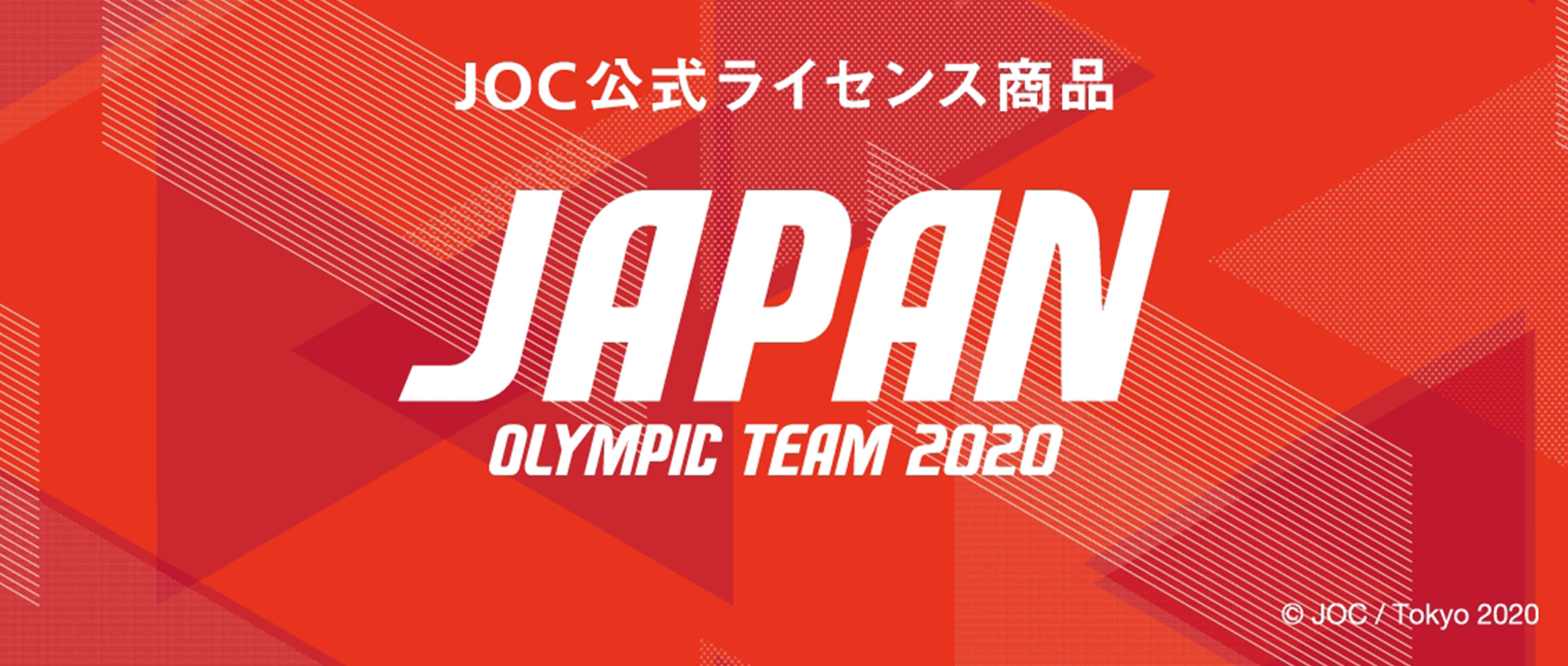 フライトスポーツwebshop Topページ フライトスポーツwebshop Topページ